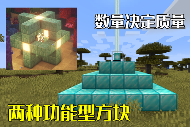 我的世界：自动打怪神器，海洋之心合成潮涌核心，你会吗？