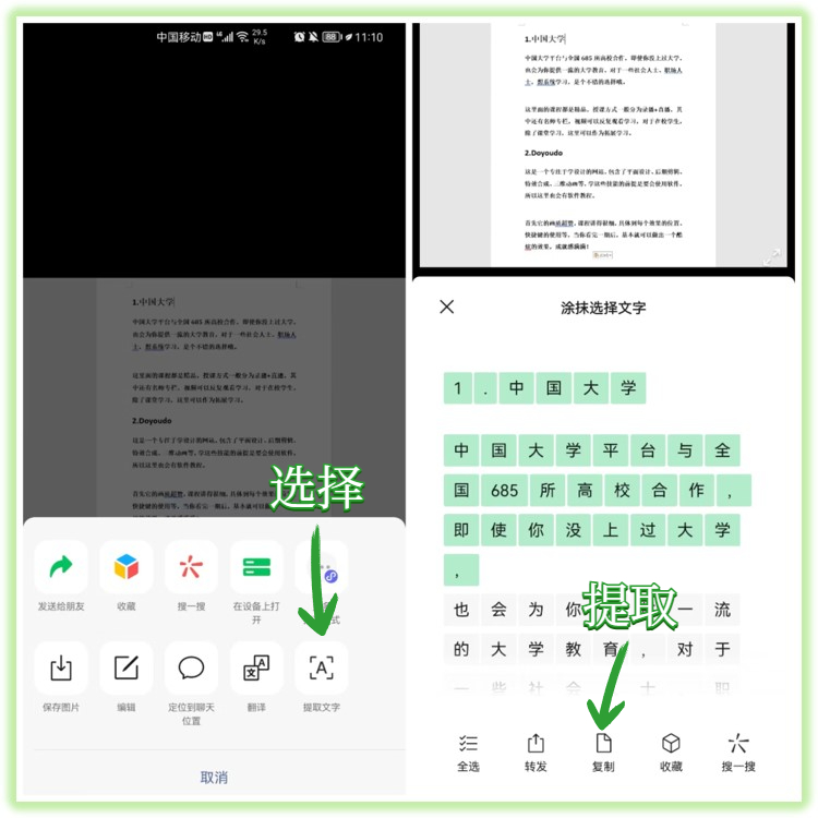 微信视频怎么静音（微信视频静音自己的麦）