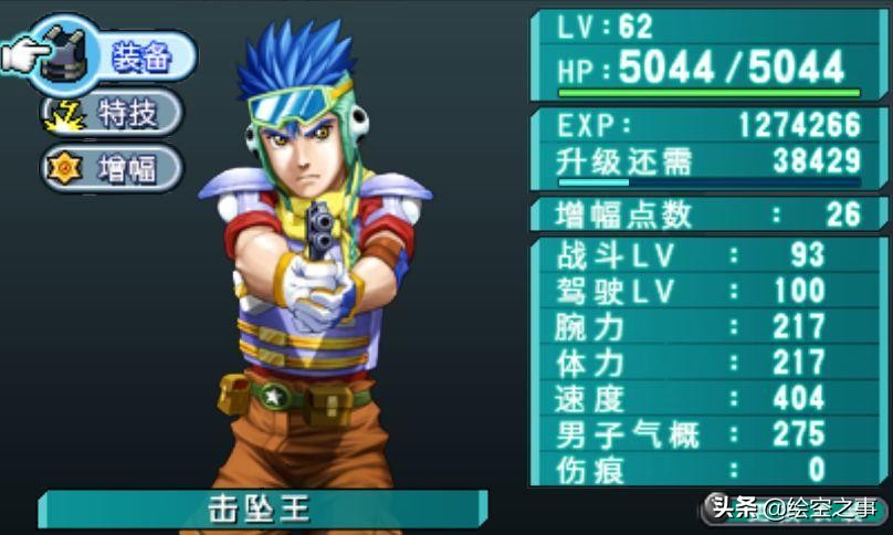 我最爱的3DS游戏其七之《重装机兵4：月光的歌姬》