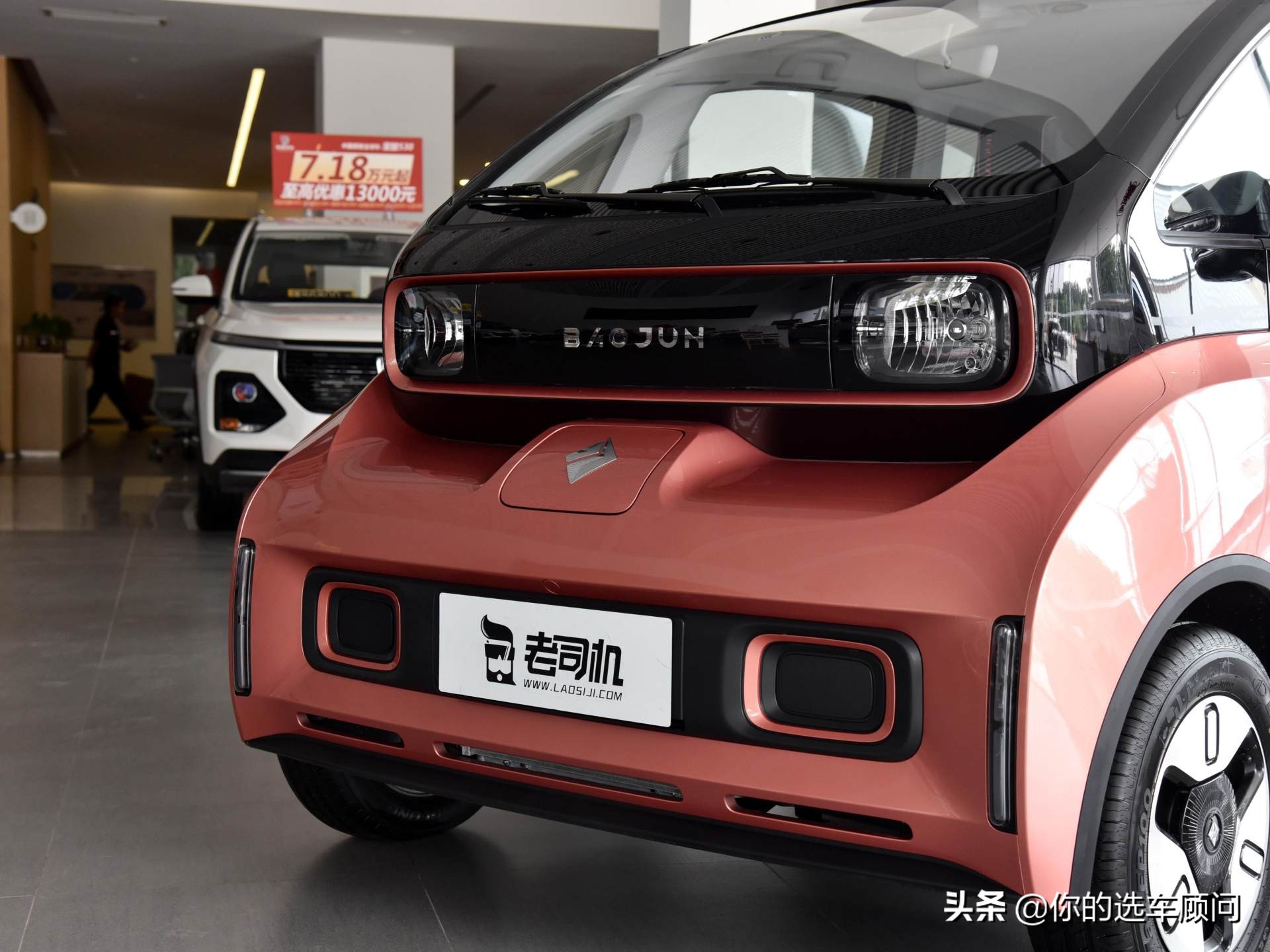 比两厢车还要好停车,续航长带快充价格不到7万起,实拍宝骏e300