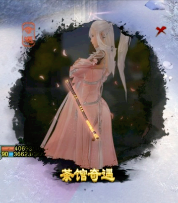 剑网3「方天水镜」奇遇选哪个？本篇带你了解全部前置条件及奖励