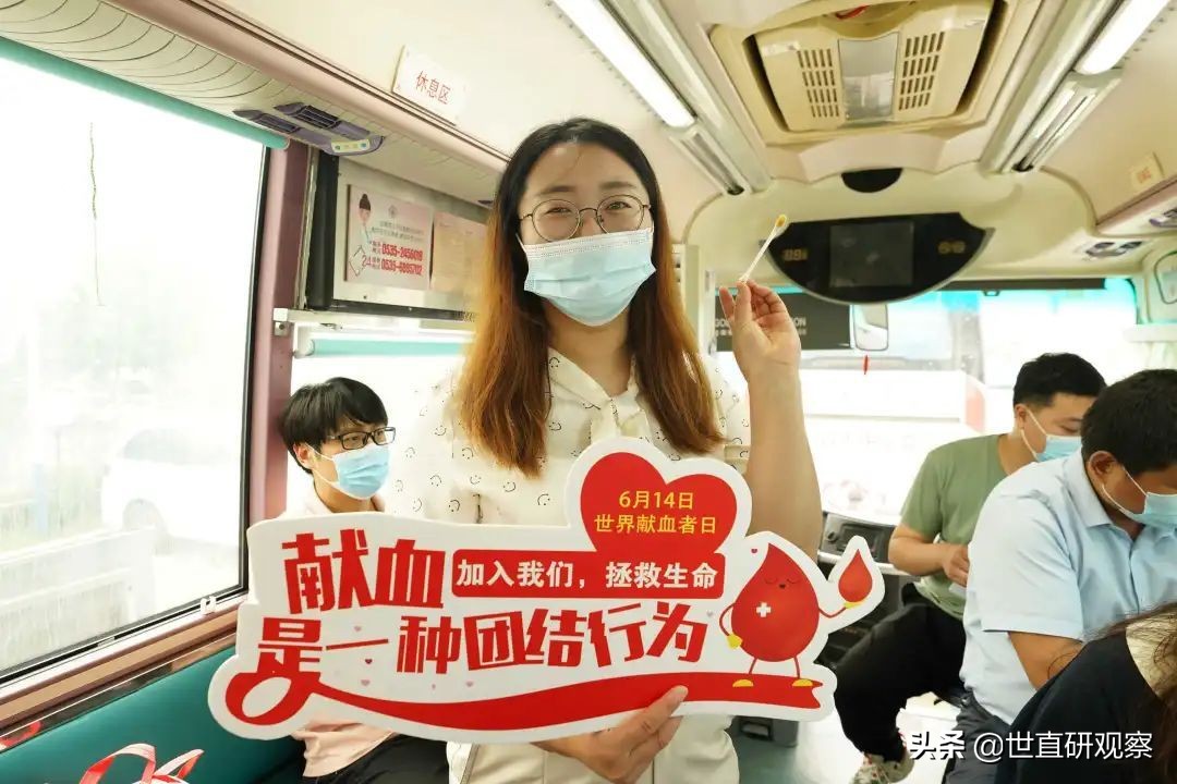 用“艾”为生命加油，无偿献血活动开启