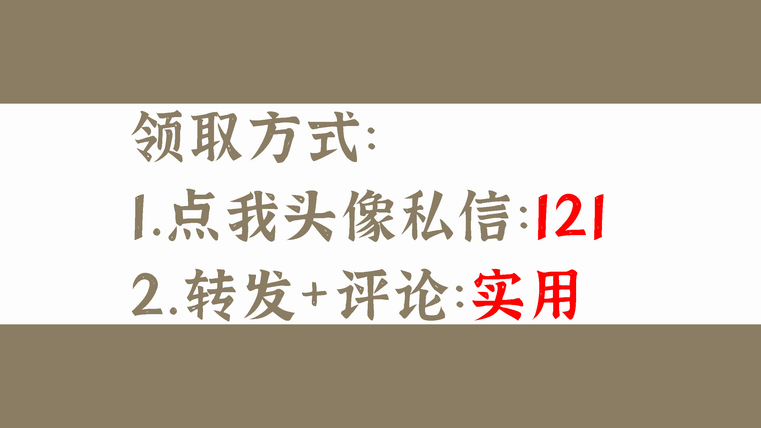 监理实施细则大全，全面系统，标准规范，监理工作流程一目了然