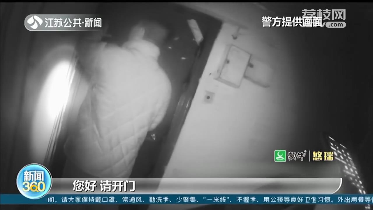 图片关键词 凌晨楼上传来“咚咚”敲击声 原来是独居老人摔倒敲地板求救信号