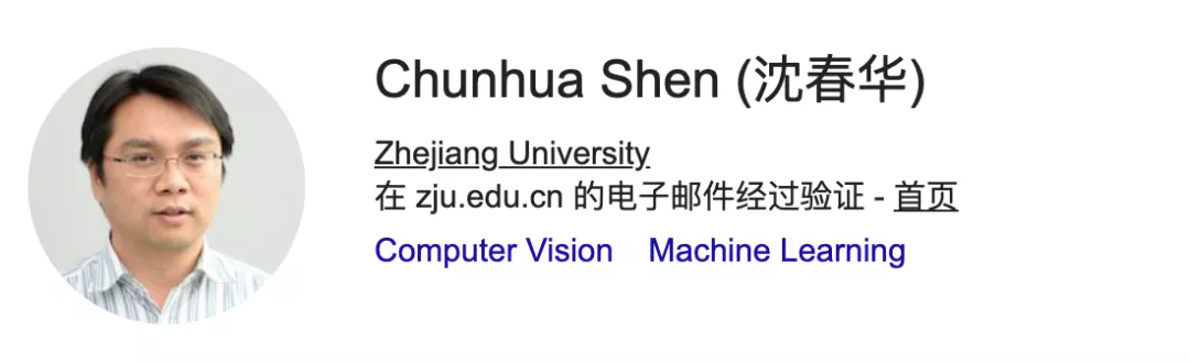 AI大牛沈春华加入浙大！全球顶级学者专注CV，一年被引次数超9k+