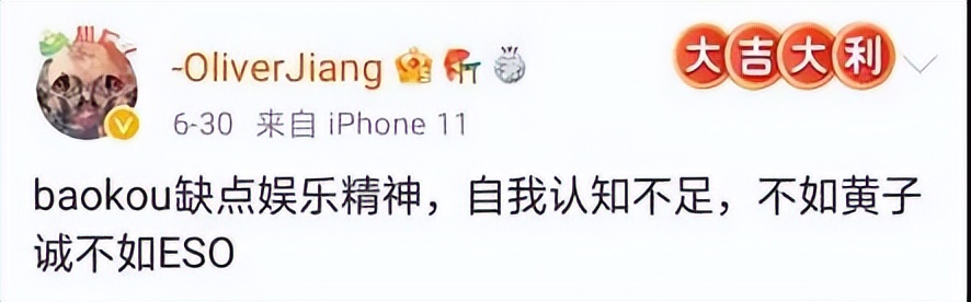 王浩轩发布diss《一挑十》向盛宇开火