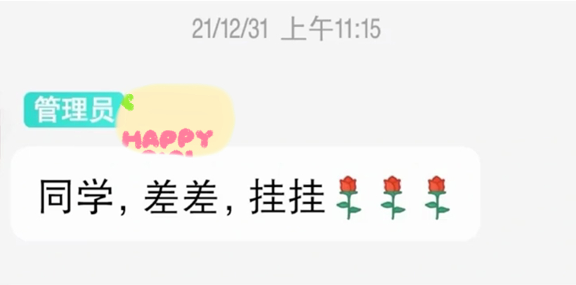 当代大学生期末现状：老师，菜菜，捞捞！老师：来不及将你打捞起