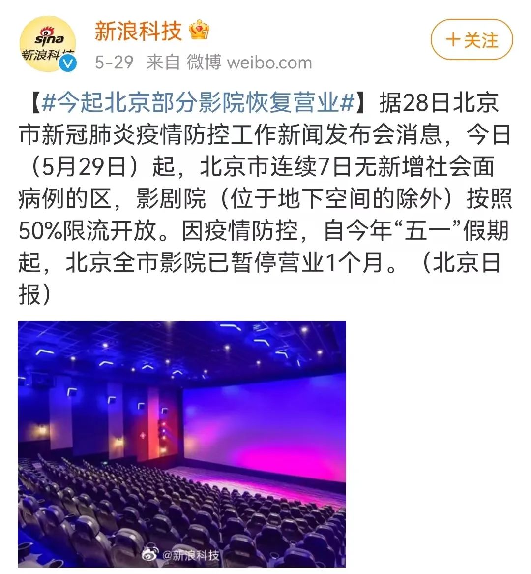 寡妇也要X快乐，她的回归不简单