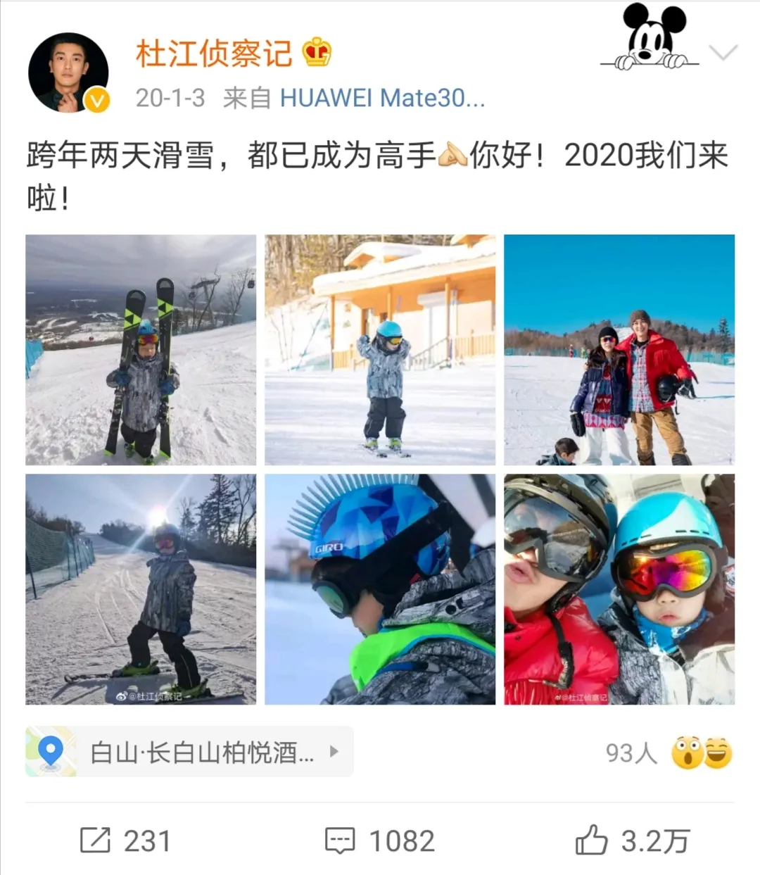 春节最刺激的网红景点,为何美女扎堆,还让3亿人上瘾?