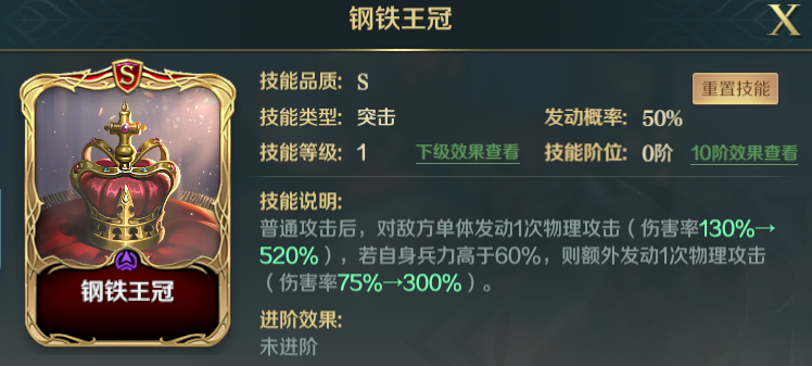 阵容推荐 | 怒刷存在感！黑太子引领全新集火突击队