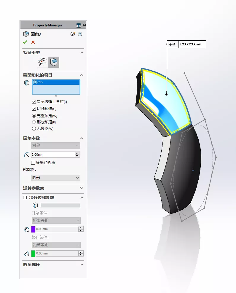 怎样画踢足球人物(每日一建 | 基于SolidWorks用常规命令绘制一个足球)