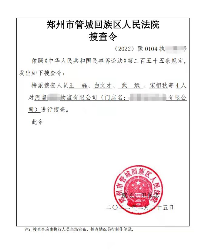不缴社保、不签合同，郑州一物流公司被辞职员工告了……