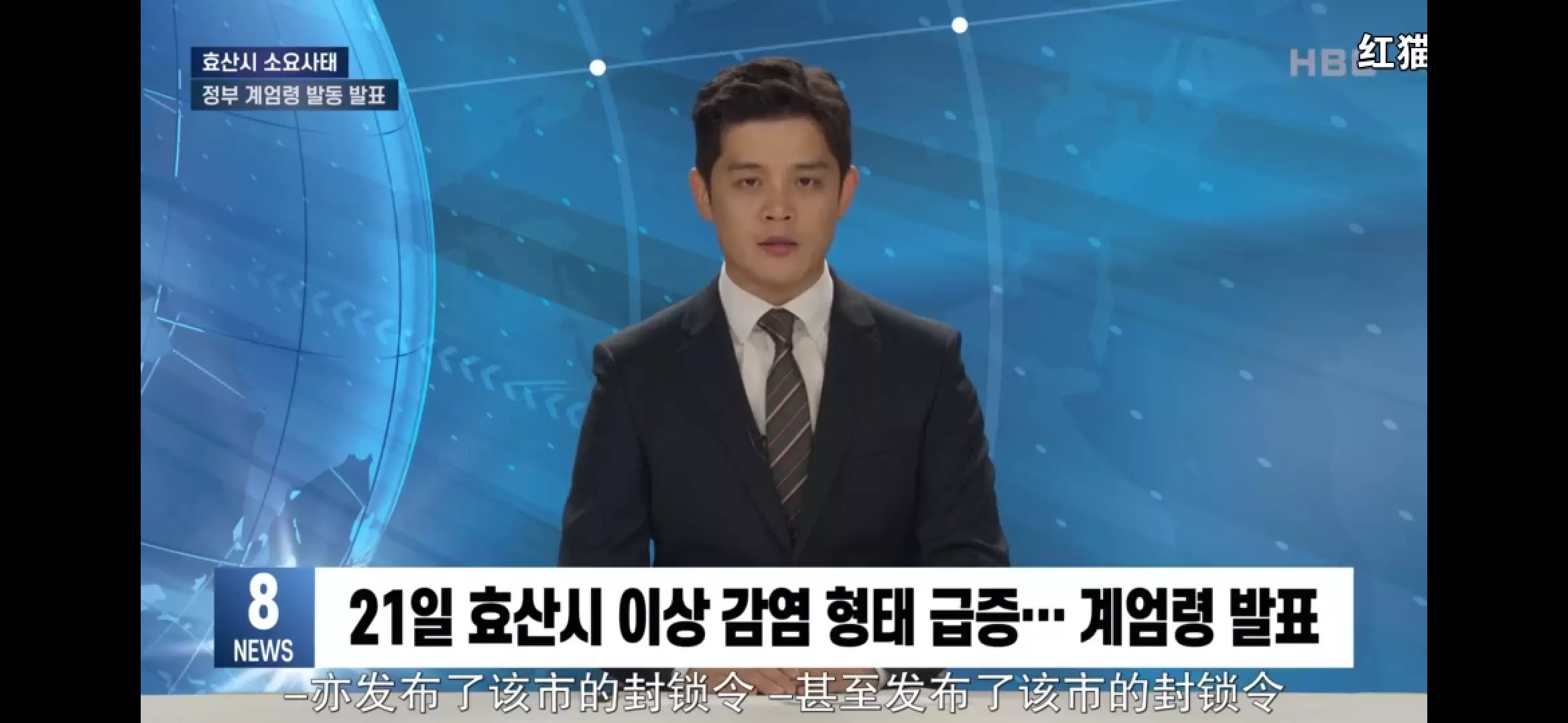 《僵尸校园》第五集：如果人类能控制丧尸病毒的话...