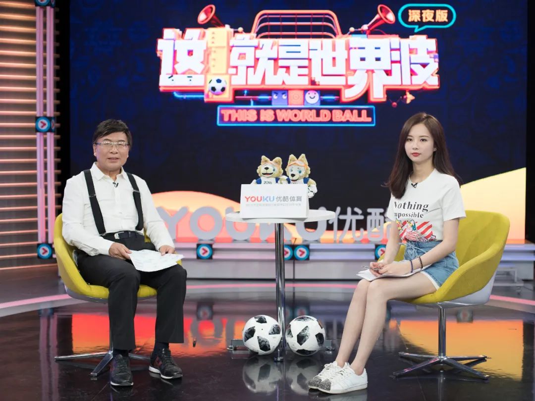 世界杯女解说嘉宾(专访@林梦鸽:懂球,也是女解说的关键词)