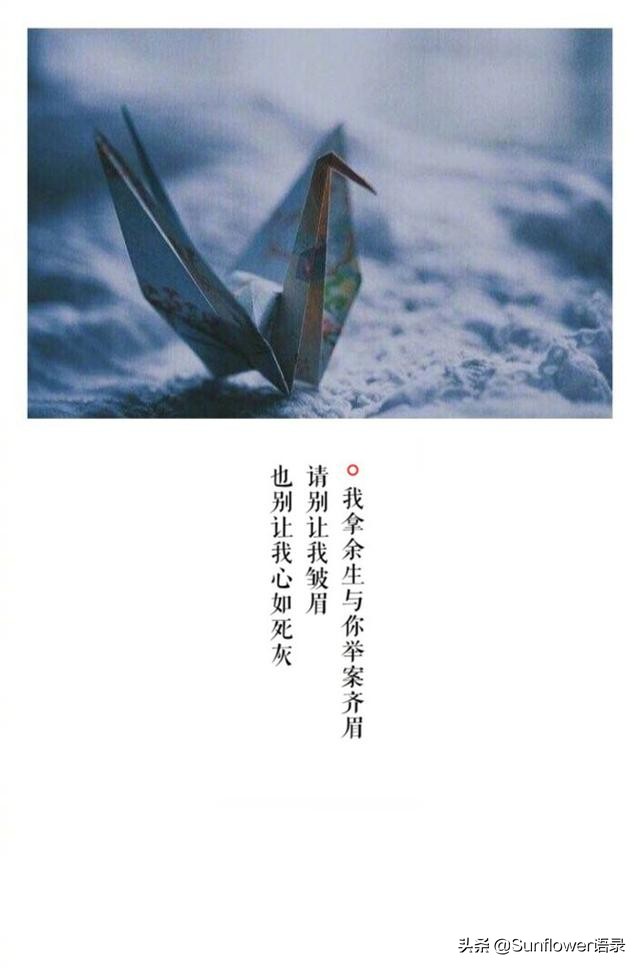 朋友圈一句治愈签名，很走心的句子，给沉重的心减压