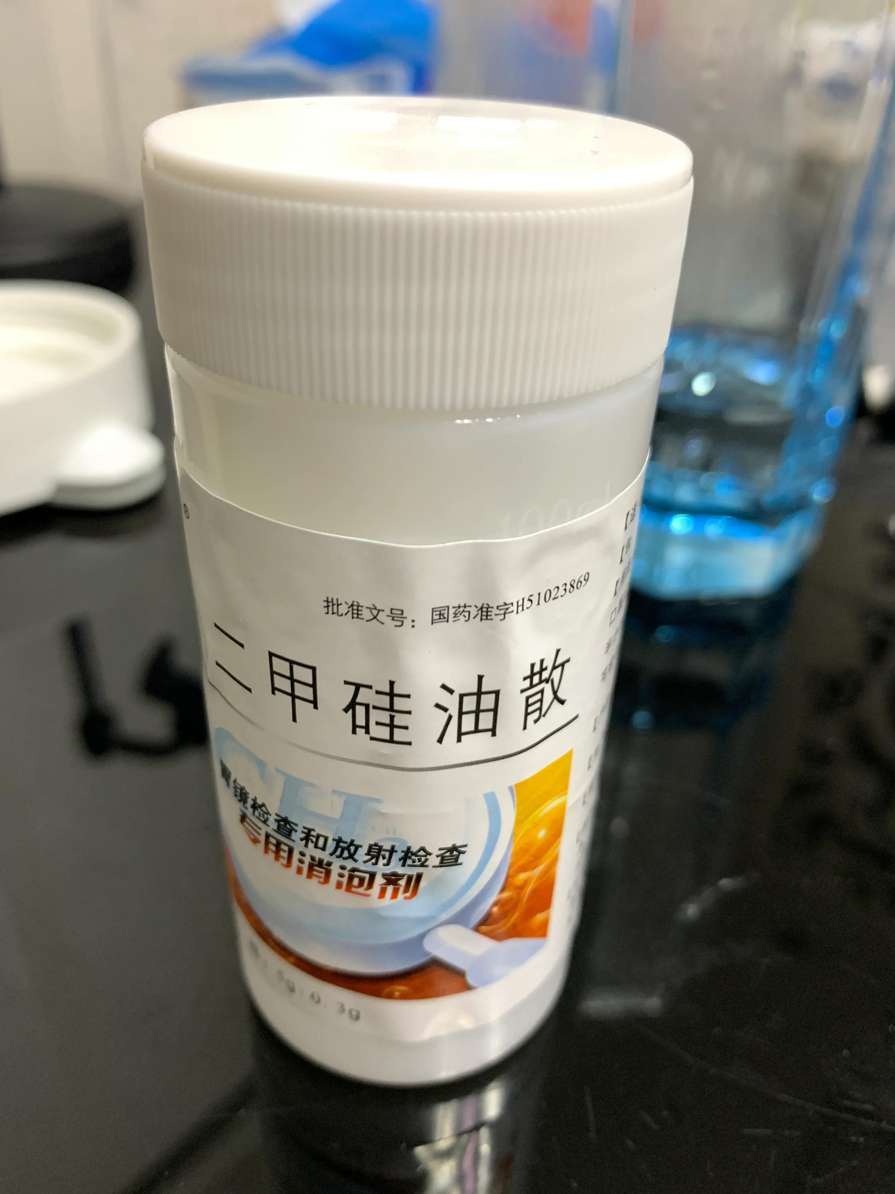 做肠镜二甲硅油乳剂要兑水吗(做无痛胃肠镜的真实经历)