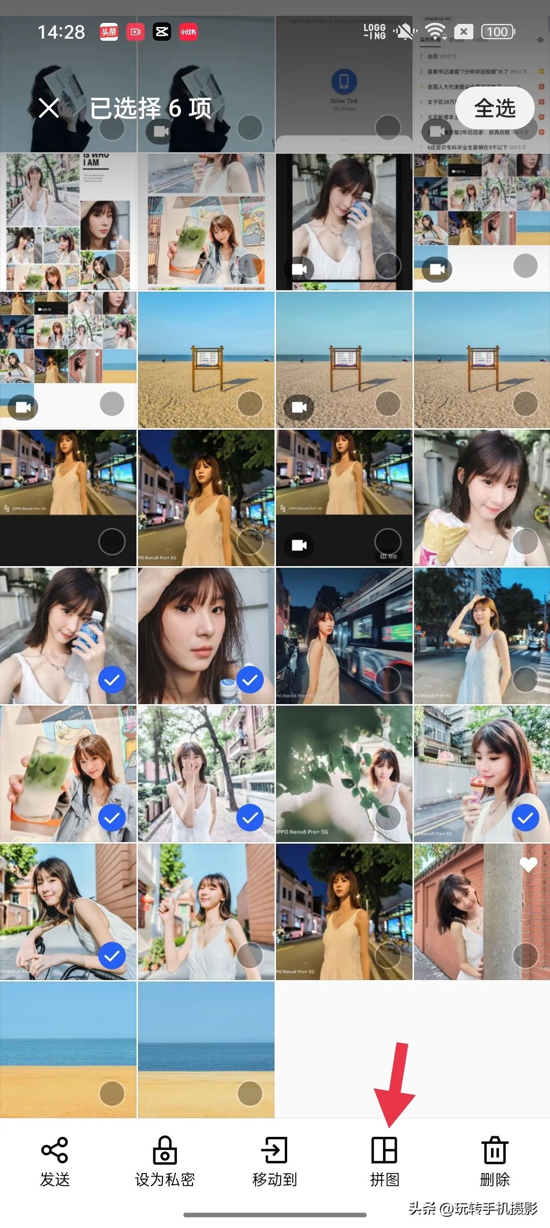 oppo手机怎么拼图(oppo手机怎么拼图照片无缝拼接)-币圈之家
