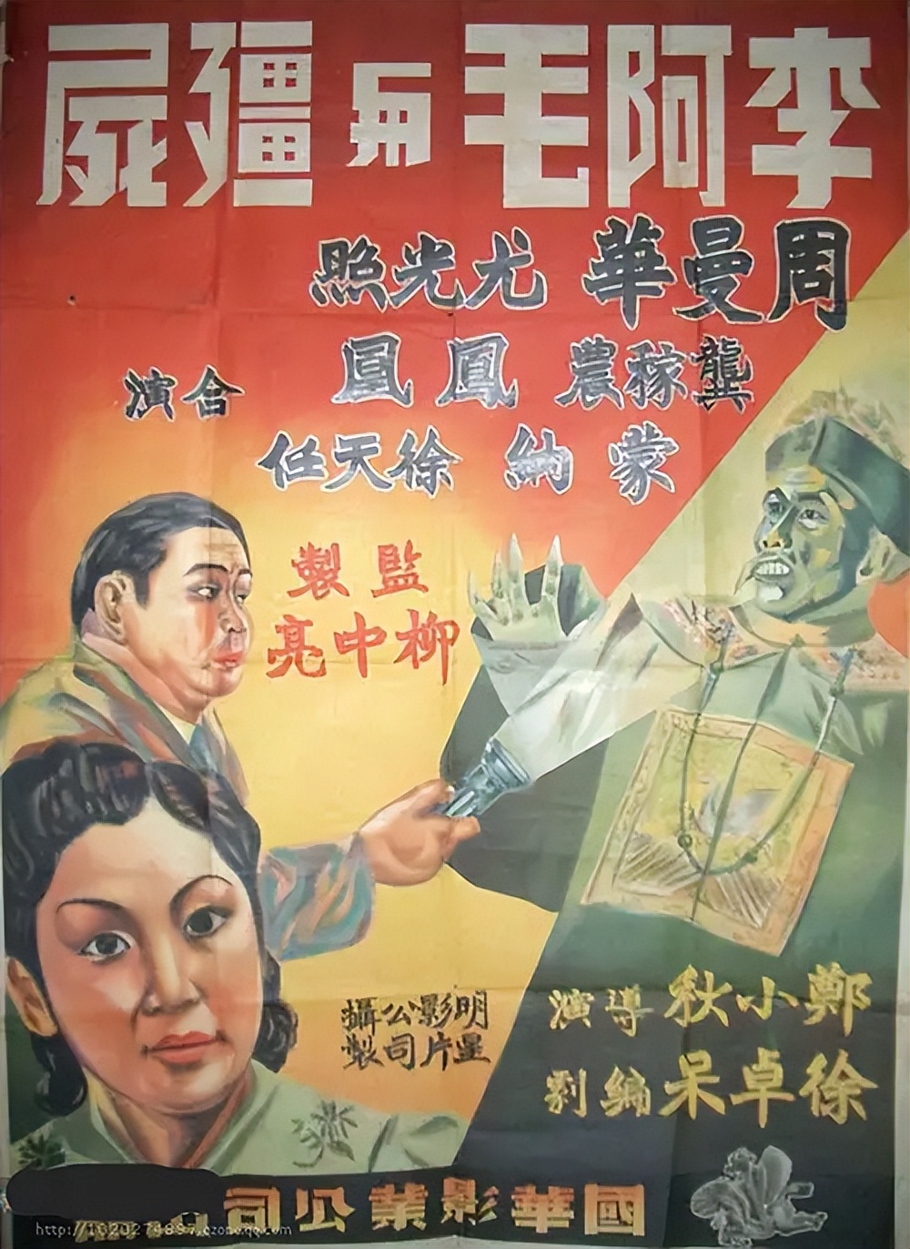 茅山电影98年的片(详细解读：香港僵尸片半个世纪发展史，林正英功不可没！)