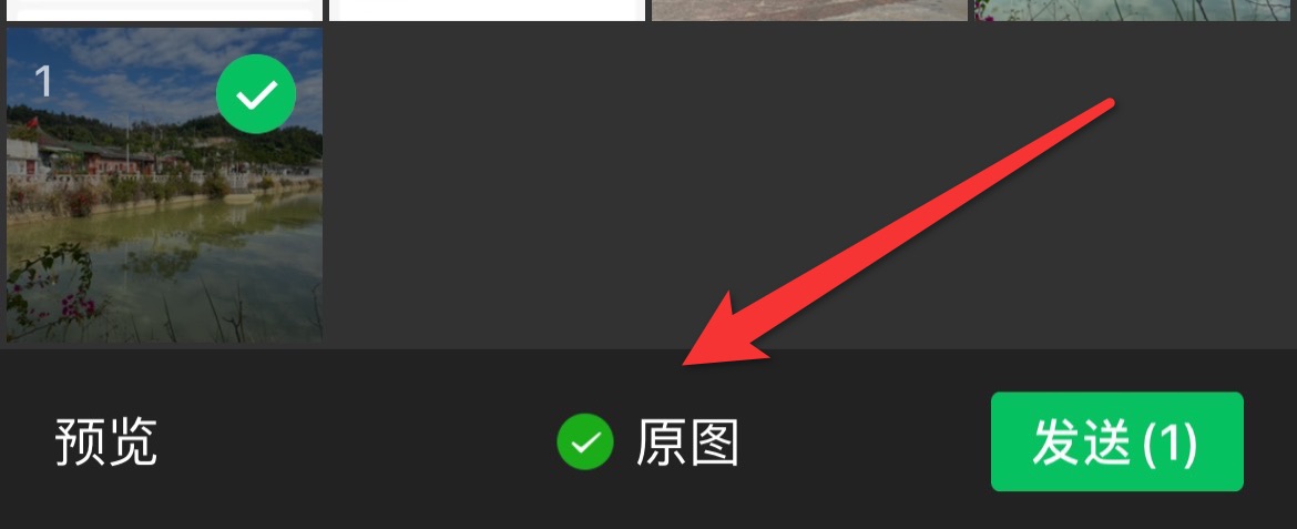 微信发原图的步骤微信图片怎么弄成原图