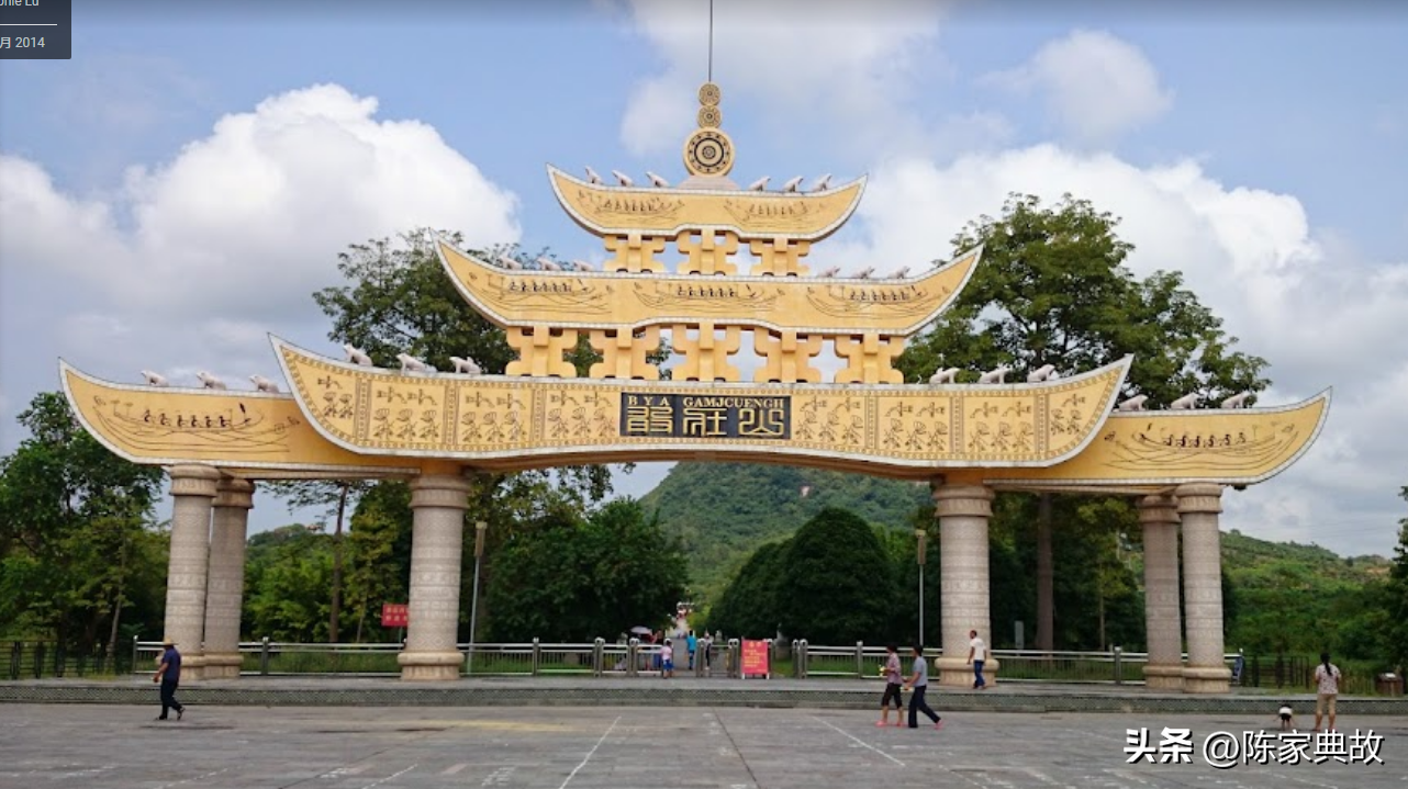 以及他们的名字是（中国古人用神话叙述历史）