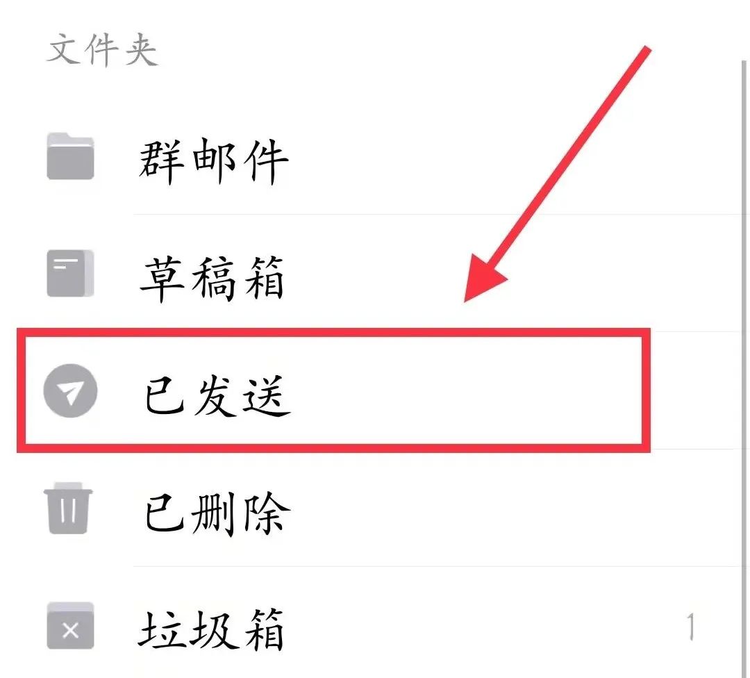 文件怎么发送到别人qq邮箱（qq上的文件怎样发到微信上面）-第21张图片-大连信息网