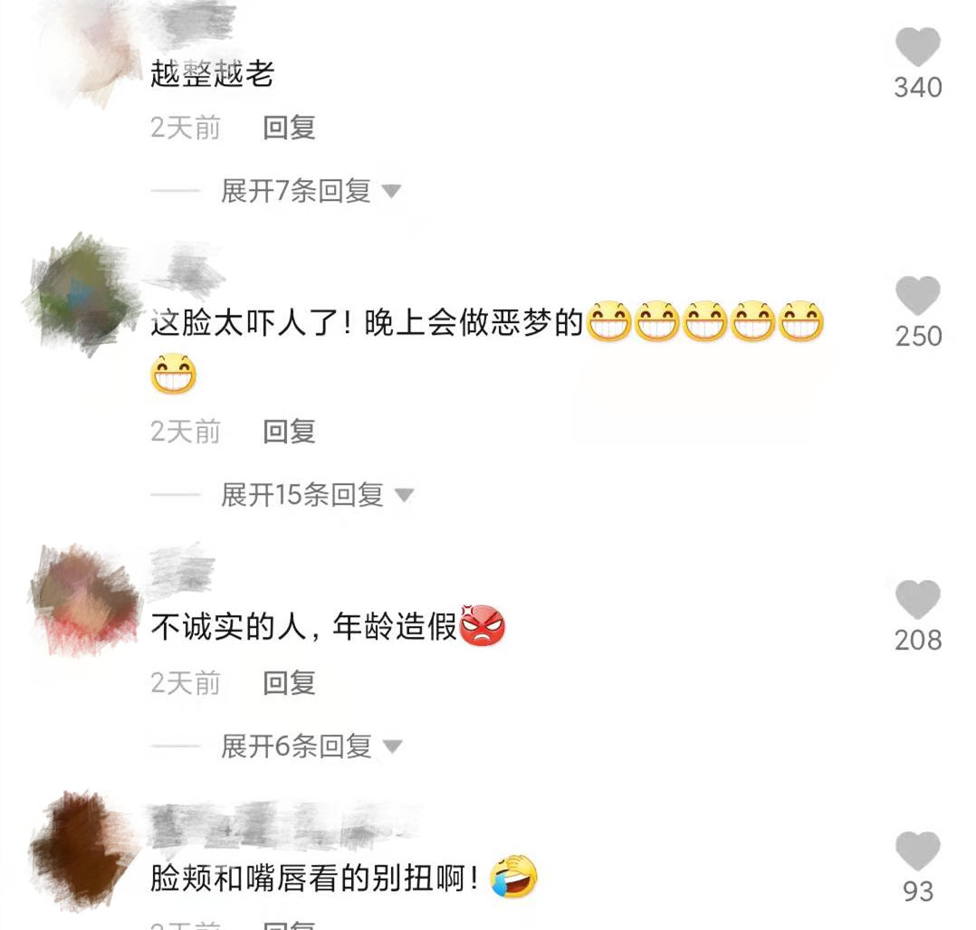 远离格格巫下巴、发面馒头脸，优雅老去才是中年女星最美的状态
