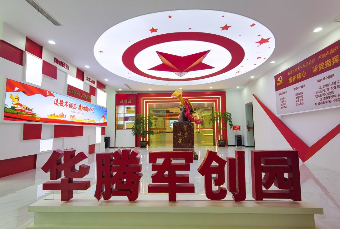 "军创园政策优惠力度大,创业氛围好,政府服务给力,再加上能跟这么多