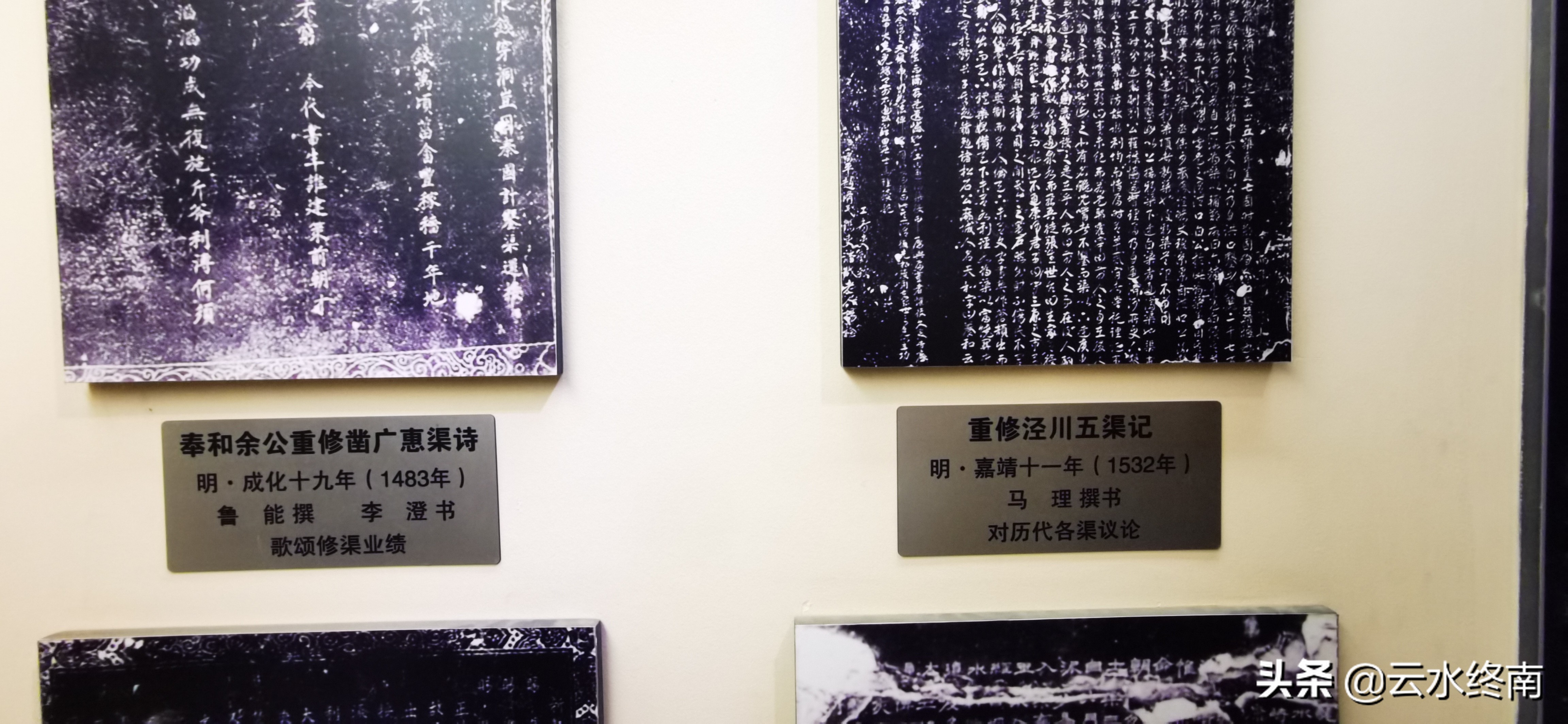 泽被百万人的水利之父，他没有做大官，蒋介石却赠送他母亲寿礼