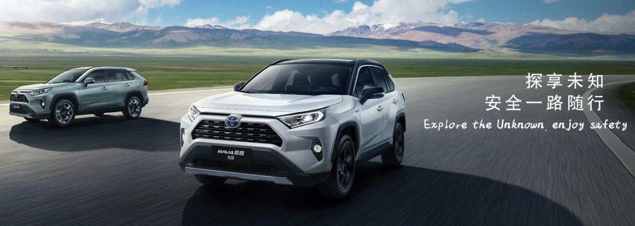 17.58万元起售，全新RAV4荣放怎么选？