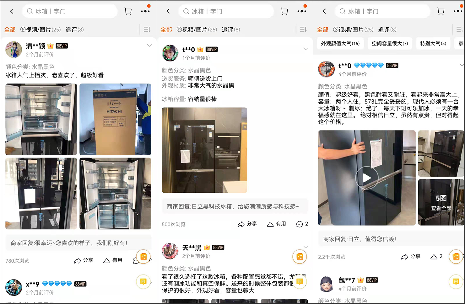 新年换家电就选它，说说今年最值得买的日立冰箱产品