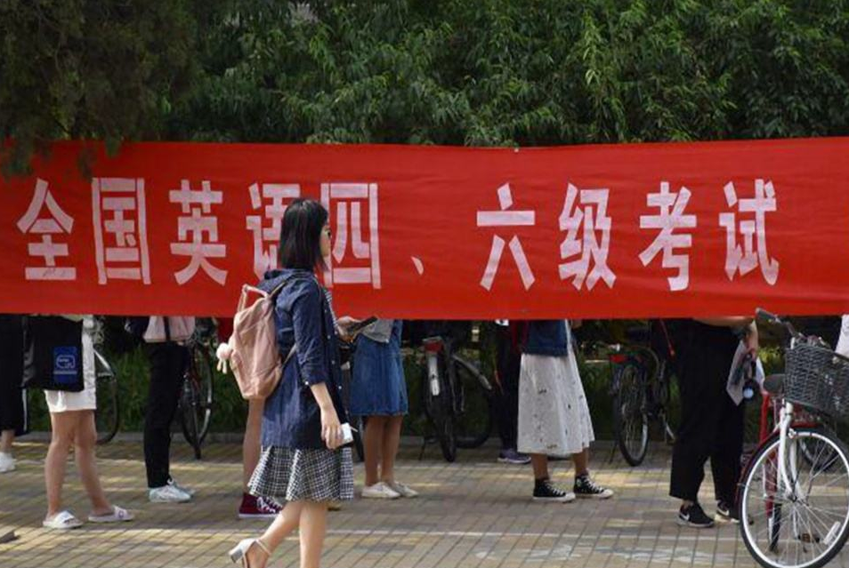 大学四六级超过这个分数，复试才能顺利通过，考研党需要提前了解