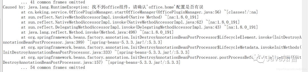 SpringBoot 實現 Office 各種格式在線預覽