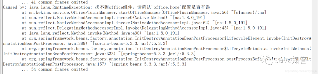 SpringBoot 实现 Office 各种格式在线预览