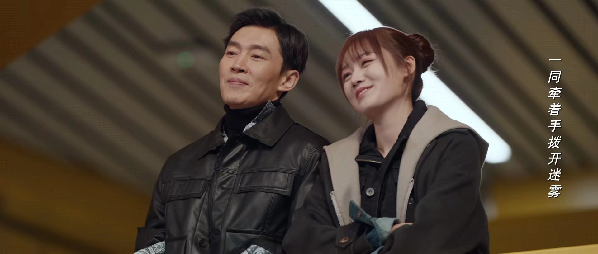 《林深见鹿》大结局：涛总、周老板、宽哥组团去种菜了