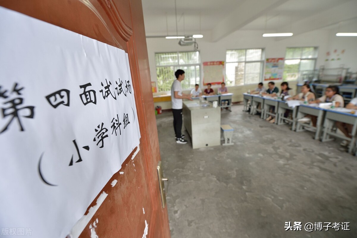 教师资格证的分类，考试科目及考试内容