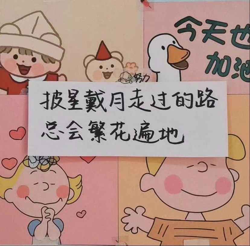 心态好一切都好的图片带字「心态好一切都好的说说 」_爱阅读