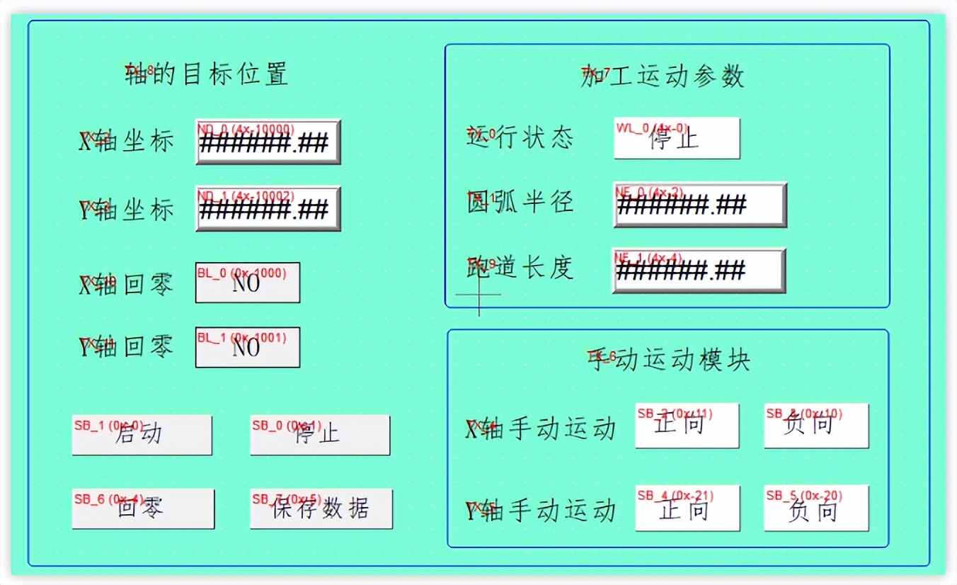 经济型EtherCAT运动控制器四ModbusRTU或ModbusTcp与触摸屏通讯