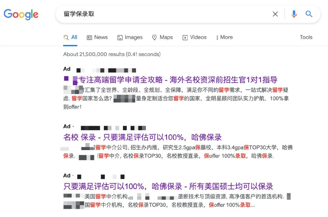 深扒留学保录取，40万美金就能去哈佛？