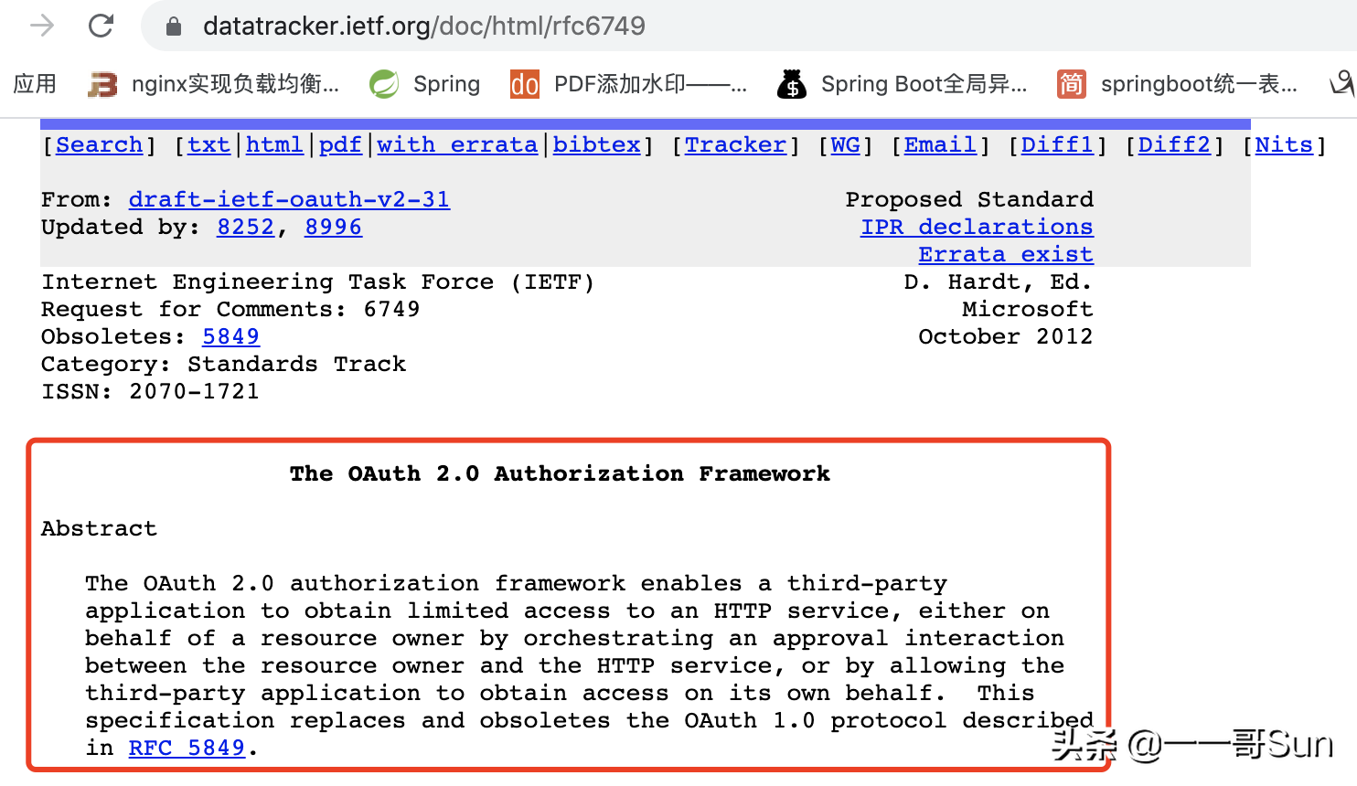 赞！一文搞懂OAuth2.0授权协议是怎么回事