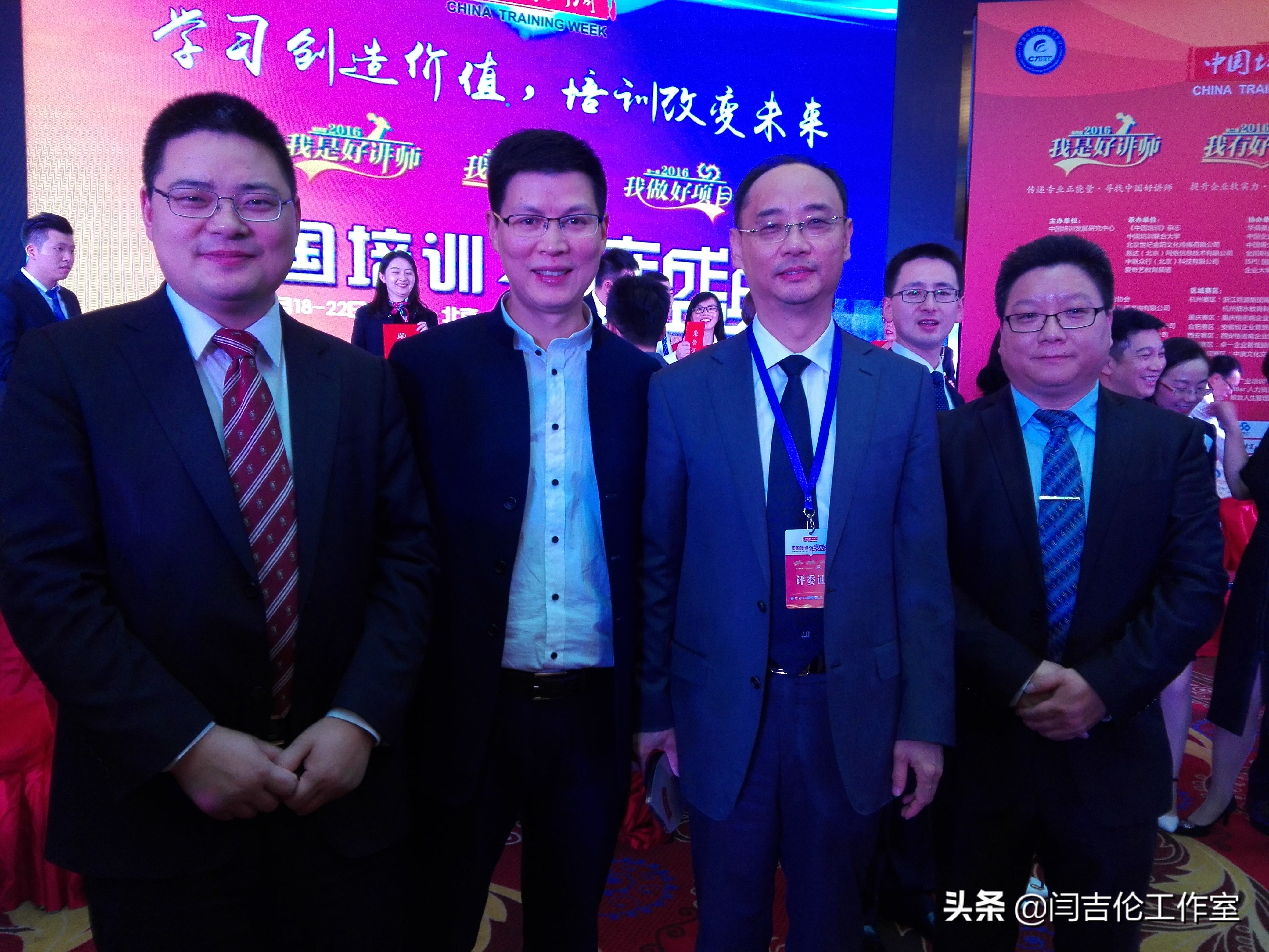 员工培训5步法（人力资源实战课）