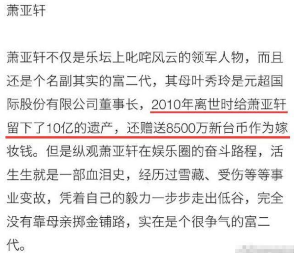 四位娱乐圈的豪门公主：拍戏只是爱好，混不好就回家继承家业