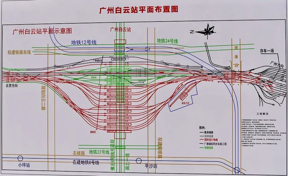 亚洲最大火车站(2023年底开通！白云站，凭啥能做“亚洲最大的火车站“？)