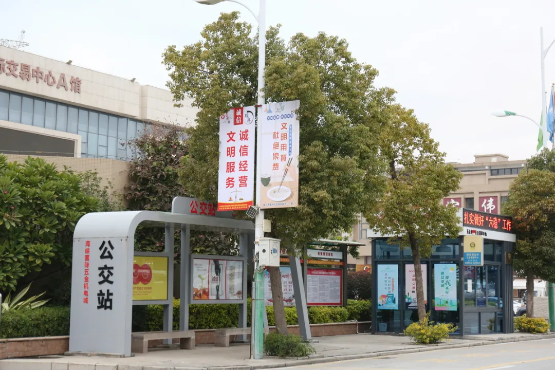热烈祝贺 海峡国际五金机电城获评“泉州市放心消费示范商圈”