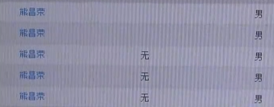 1988年江西2岁孩童被拐，母亲历时27年，最终通过DNA鉴定寻回独子