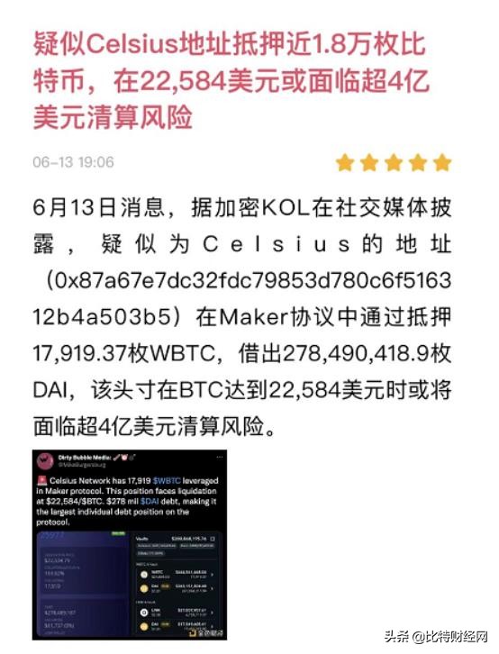 暴跌，再暴跌！比特币、以太坊都开始雪崩了！韭菜们该何去何从？