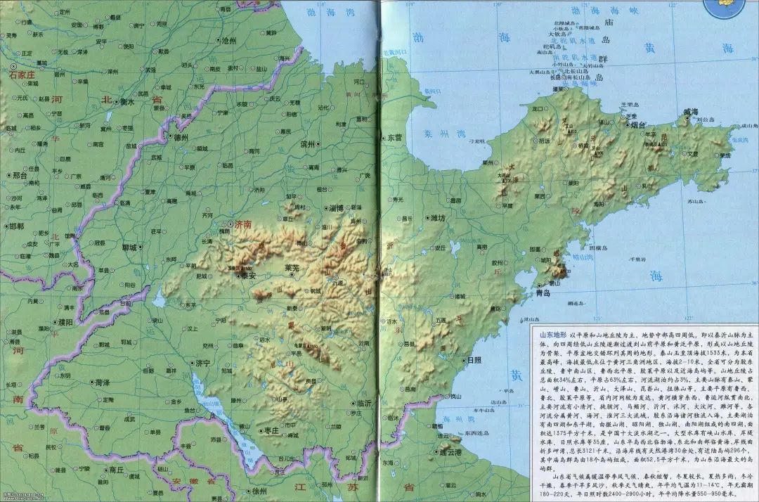 城市战争：济南vs青岛，谁才是山东第一城？