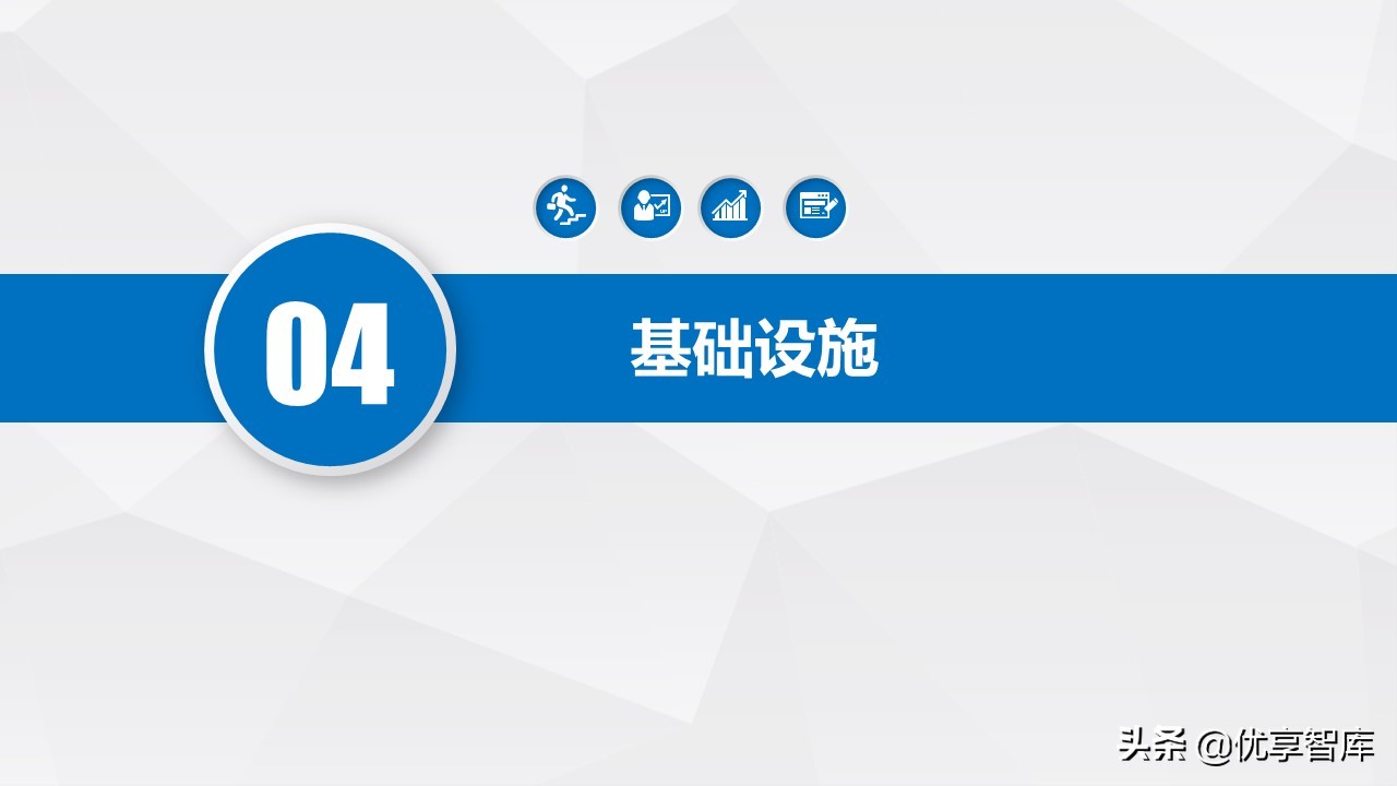 智慧林业生态大数据云平台建设方案（PPT）