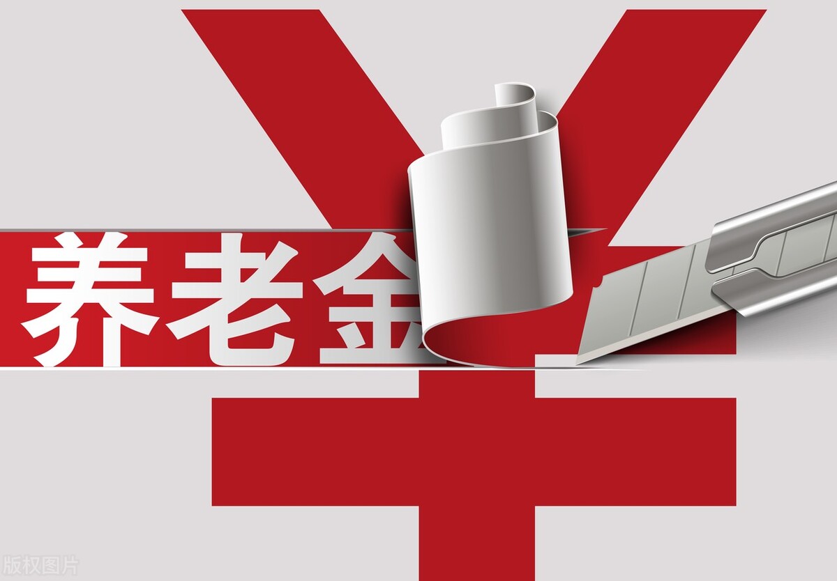 个人养老保险缴费比例,个人养老保险缴费比例是多少