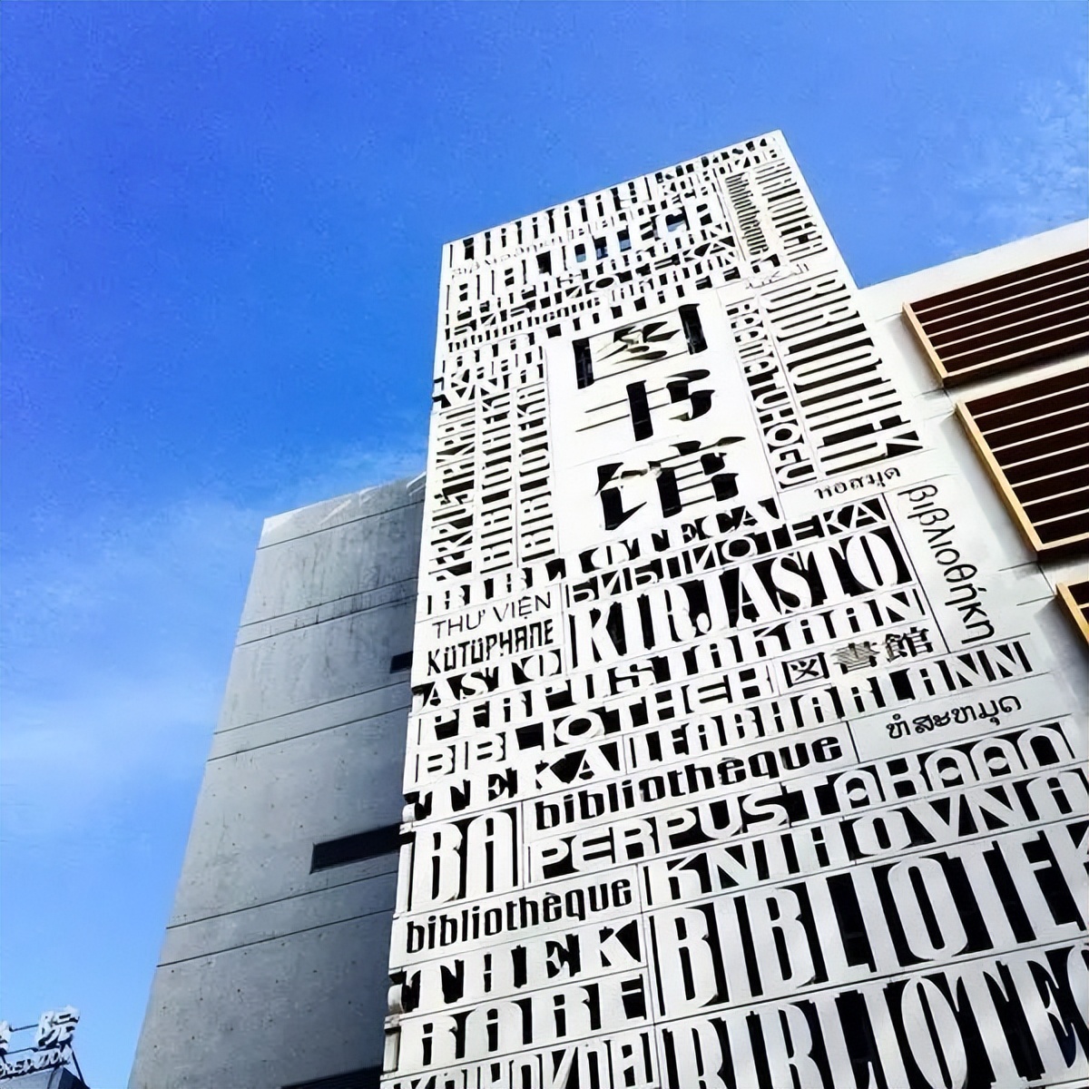 刚刚，北京高考分数线正式公布！附北京外国语大学近三年录取分数线！