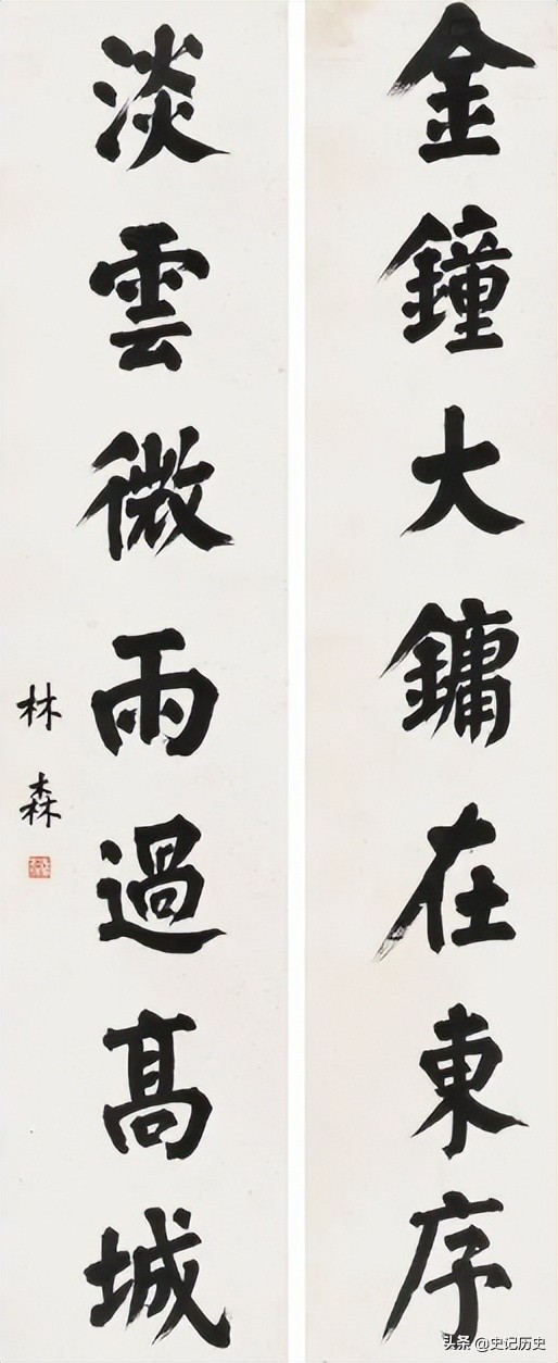 ����12�����������ϯ����ɭ����ȥ��������ʯ�ʴ��ң�����ɵģ�